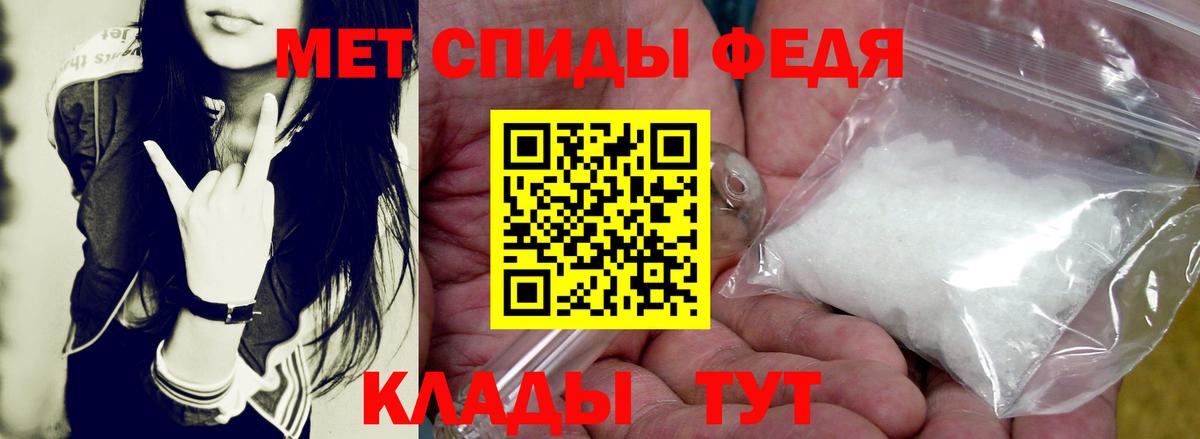 Амфетамин 97% Кушва
