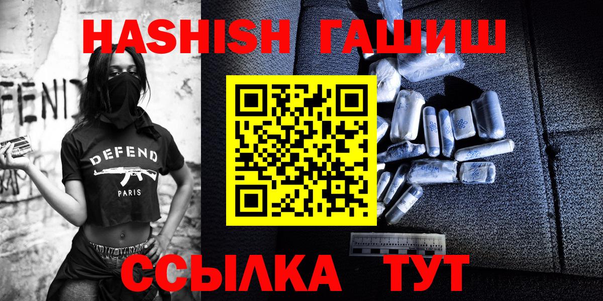Гашиш 40% ТГК Кушва