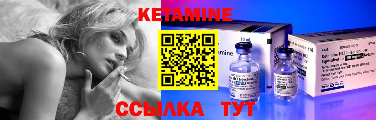 Кушва  блэк спрут ТОР  Вход с VPN  Кетамин VHQ 