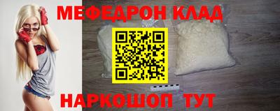 марки nbome Жуковский