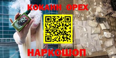 марки nbome Жуковский