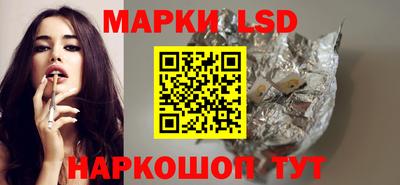 марки nbome Жуковский