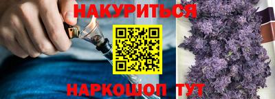 гашиш Заводоуковск