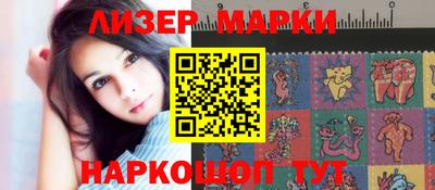 марки nbome Жуковский