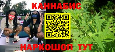 гашиш Заводоуковск