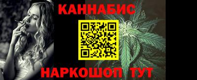 гашиш Заводоуковск