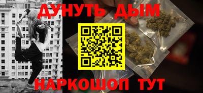 марки nbome Жуковский
