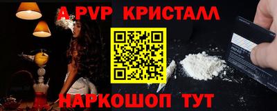 марки nbome Жуковский