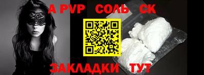 марки nbome Жуковский