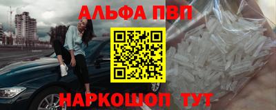 марки nbome Жуковский