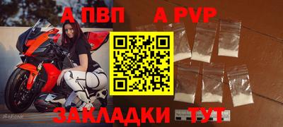 гашиш Заводоуковск