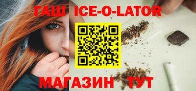 гашиш Заводоуковск