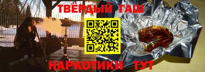гашиш Заводоуковск