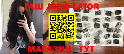 гашиш Заводоуковск