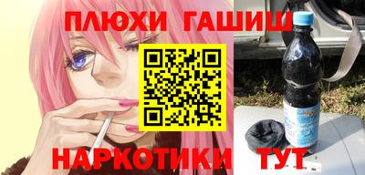 марки nbome Жуковский
