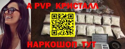 марки nbome Жуковский