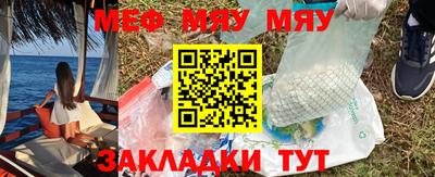 марки nbome Жуковский