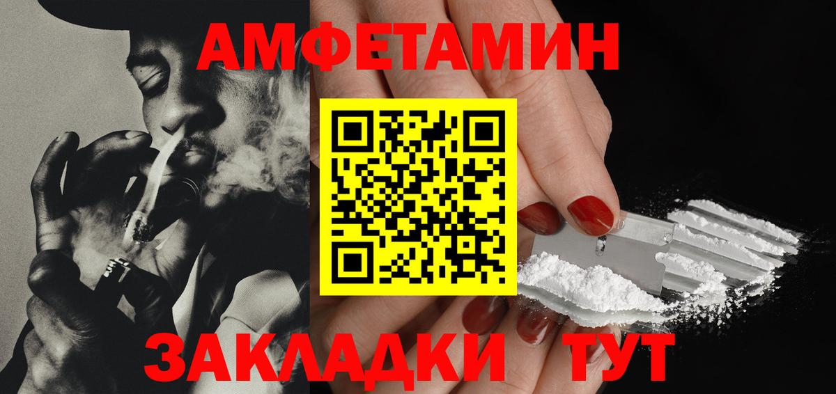 Метамфетамин витя  Вход с VPN  Кушва 