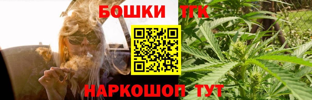 МАРИХУАНА планчик  Канабис конопля  Вход с VPN  Конопля THC 21%  Кушва 